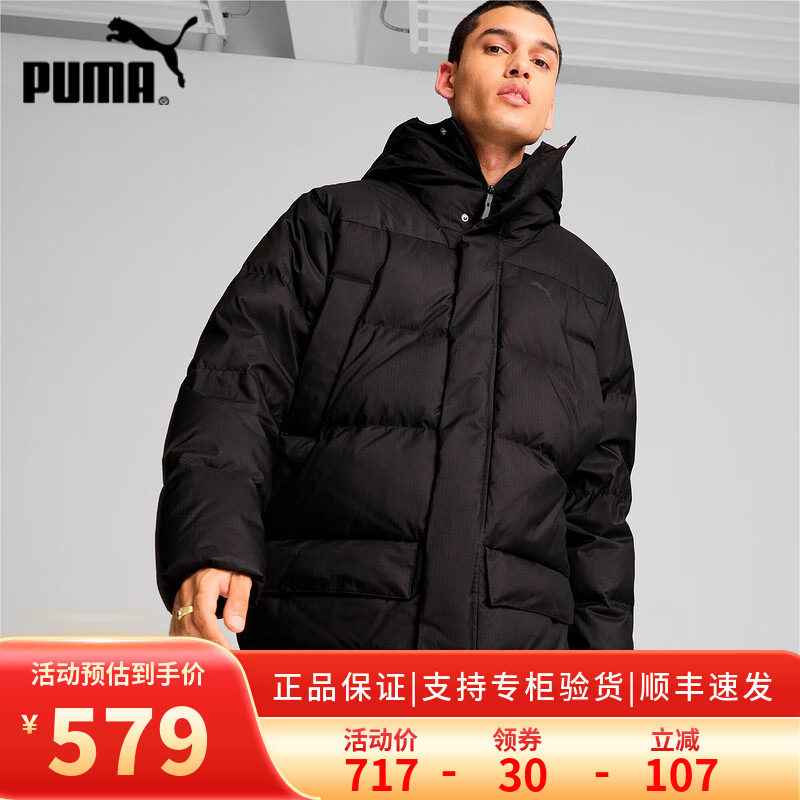 PUMA彪马男子运动休闲派克羽绒连帽外套PROTECTIVE  684117