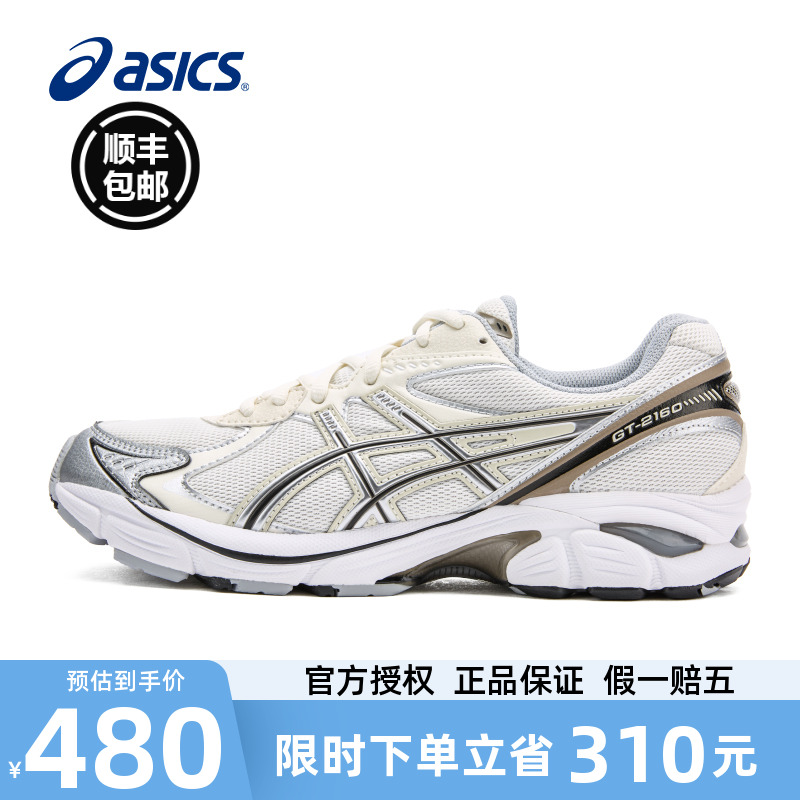 亚瑟士GT-2160老爹鞋休闲运动鞋
