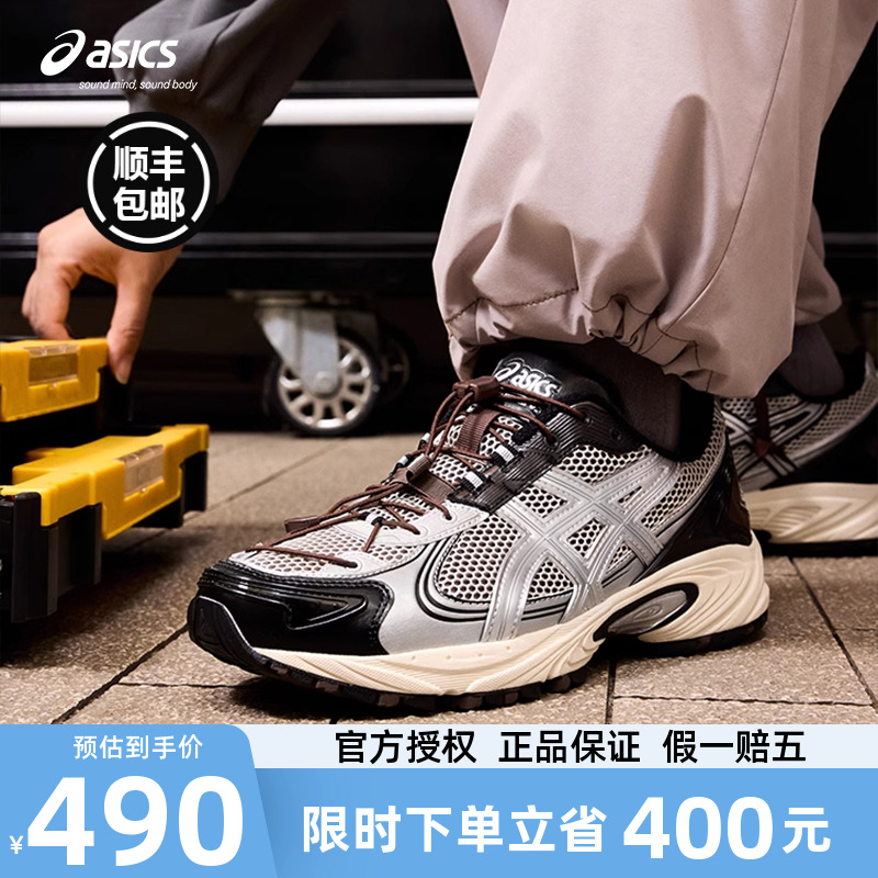 亚瑟士休闲老爹鞋复古运动鞋男鞋