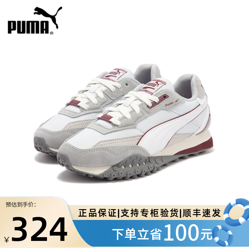 PUMA彪马2024新款男女夏季章鱼鞋