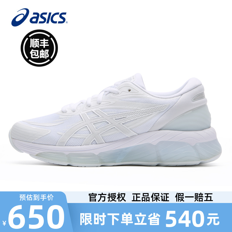 ASICS亚瑟士新款男女休闲鞋GEL-QUANTUM 360 VIII运动透气复古鞋
