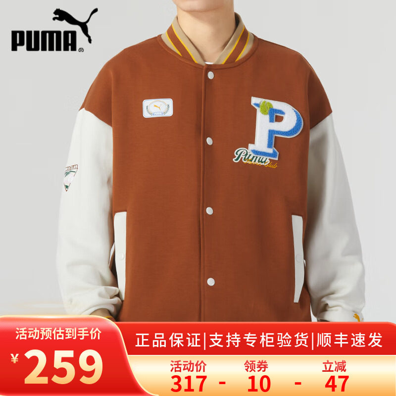 彪马PUMA男装女装 2023冬季新款运动服跑步夹克休闲外套625797