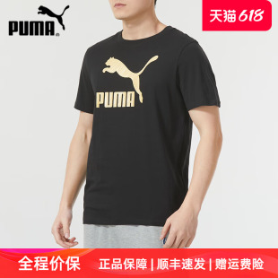 625824 男女24春圆领透气情侣健身运动金标T恤衫 彪马短袖 PUMA