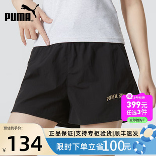 跑步健身舒适透气休闲短裤 子户外时尚 630357 运动裤 PUMA彪马女裤