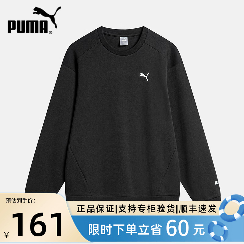 彪马PUMA男圆领针织套头衫