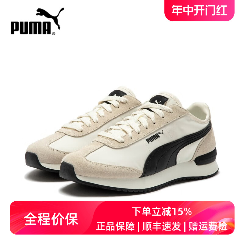 PUMA彪马情侣复古拼接休闲鞋