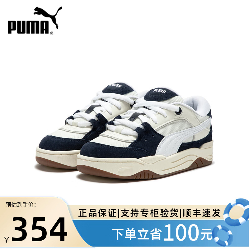 PUMA/彪马【面包鞋】男女厚底