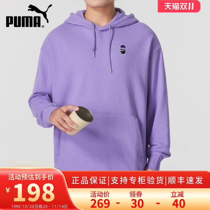 PUMA彪马卫衣男装女装连帽抽绳套头衫户外出行休闲情侣上衣626079