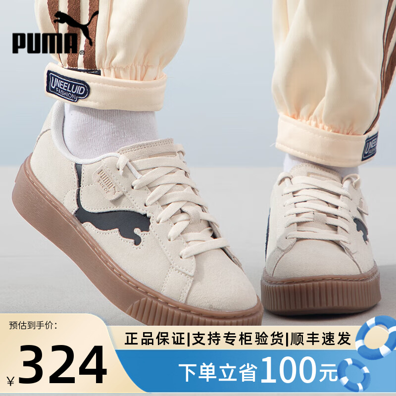 PUMA彪马板鞋女鞋2024新款蕾哈娜松糕鞋厚底休闲鞋运动鞋397233