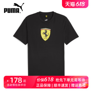 PUMA/彪马T恤男女款Ferrari 赛车系列盾牌运动休闲短袖 623805