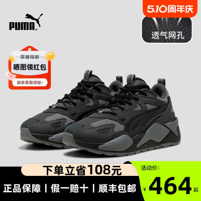 PUMA彪马情侣运动鞋休闲鞋