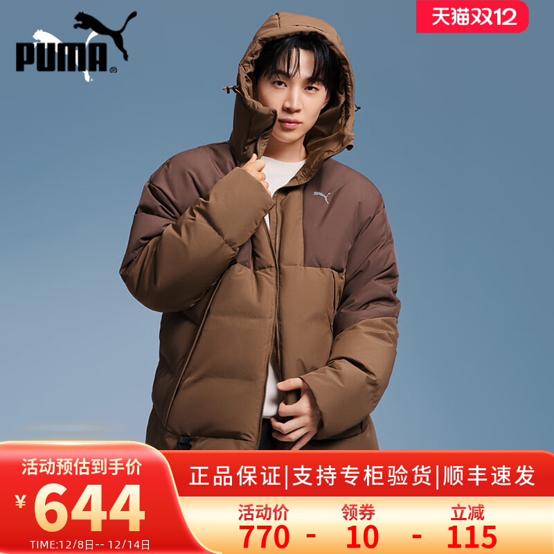 彪马24新款户外连帽运动羽绒服