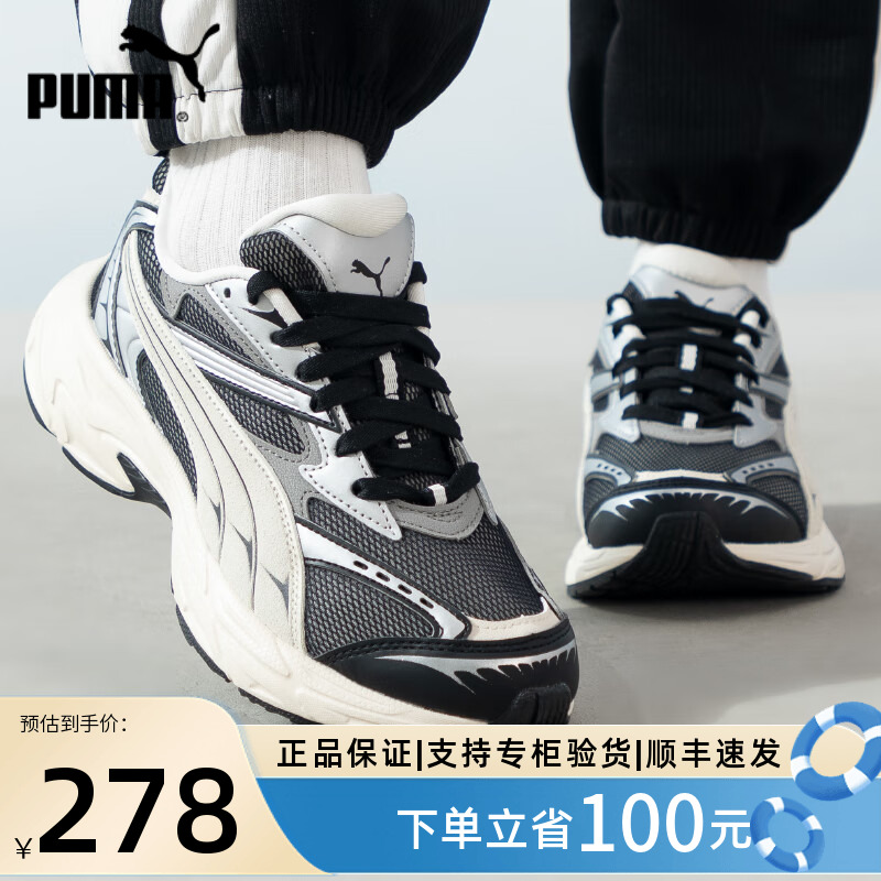 PUMA/彪马新款运动跑步休闲鞋