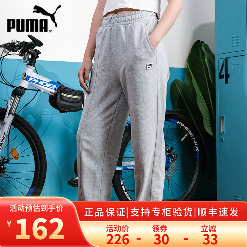 PUMA彪马新款运动裤女裤跑步训练休闲舒适透气休闲长裤 629303