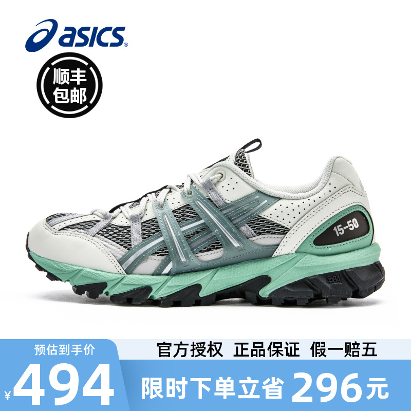 ASICS亚瑟士GEL-SONOMA15运动鞋