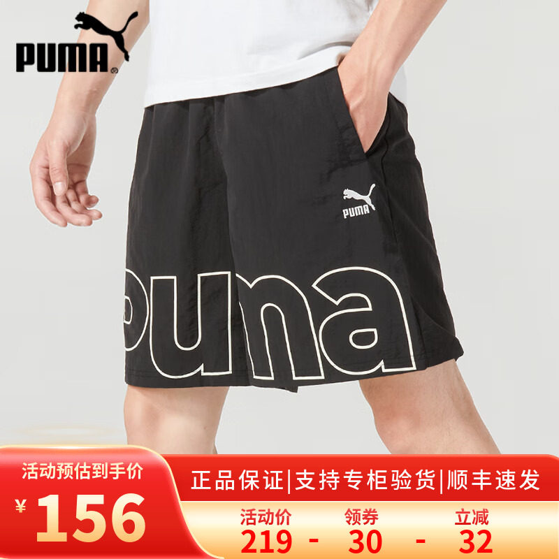 PUMA彪马短裤男夏季跑步健身篮球裤运动裤速干高街五分裤 623412