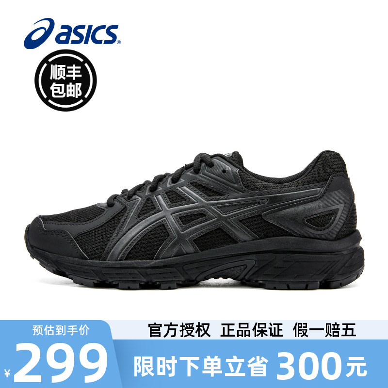 ASICS亚瑟士JOG100T复古跑步鞋