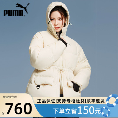 Puma防风短款运动休闲连帽羽绒服