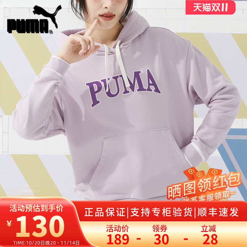 Puma/彪马女装卫衣24春季新款时尚运动跑步舒适休闲套头衫 682176