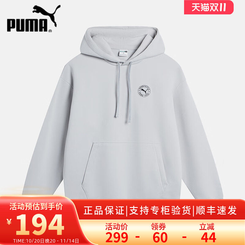 PUMA彪马男女装2024年太空棉休闲情侣运动连帽上衣卫衣 627879