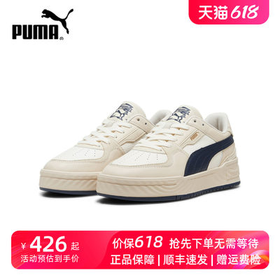 PUMA彪马情侣耐磨低帮板鞋