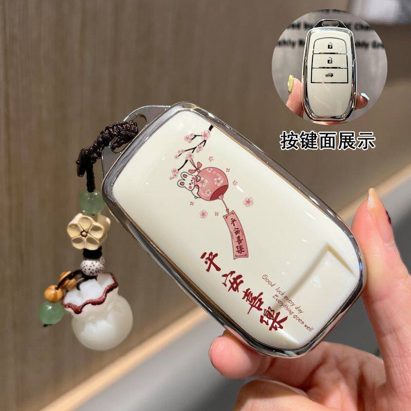 适用于丰田钥匙套卡罗拉凯美瑞雷凌汉兰达荣放汽车折叠钥匙套扣壳
