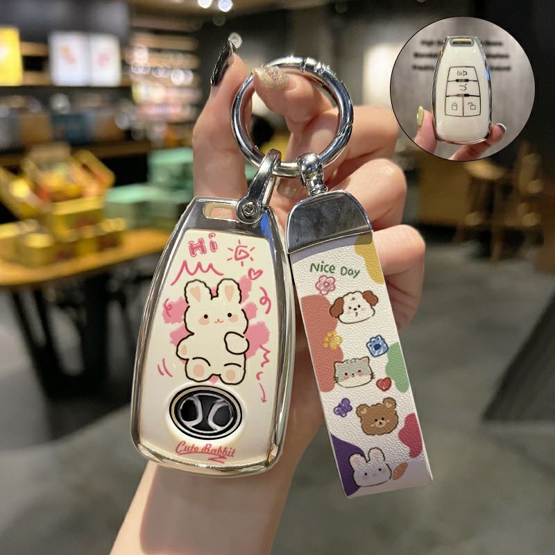 适用于北汽坤宝钥匙套D50/D70智行eu5威旺S50汽车钥匙保护套U7EX5