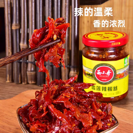 新疆特产西尔丹雪莲辣椒丝下饭菜拌面酱拌饭炒米粉辣椒酱调味酱料
