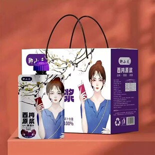 新疆特产聊小天西梅原浆饮NFC纯果蔬汁袋装便秘饮料孕妇儿童礼盒