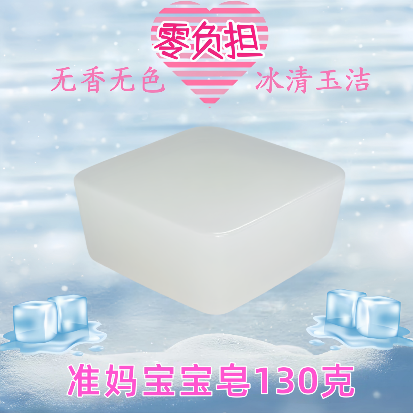 无香味纯手工植物香皂洗脸沐浴天然温和儿童洗澡肥皂香味敏感专用
