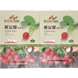 戴安娜樱桃萝卜种子不易裂果耐康心红皮红肉小萝卜种籽孑脆甜多汁