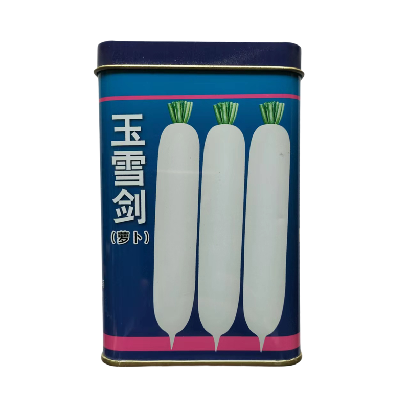 绵蔬玉雪剑白萝卜种子光滑纯白不易糠心肉质细密叶数少抽苔晚萝卜