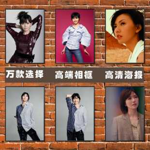 孙燕姿海报明星写真照片专辑封面墙贴纸自粘画宿舍卧室装饰挂贴画