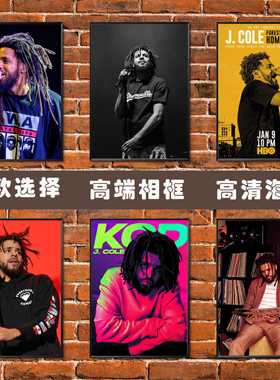 J Cole海报 jcole海报欧美说唱嘻哈饶舌hiphop歌手相框装饰画挂画