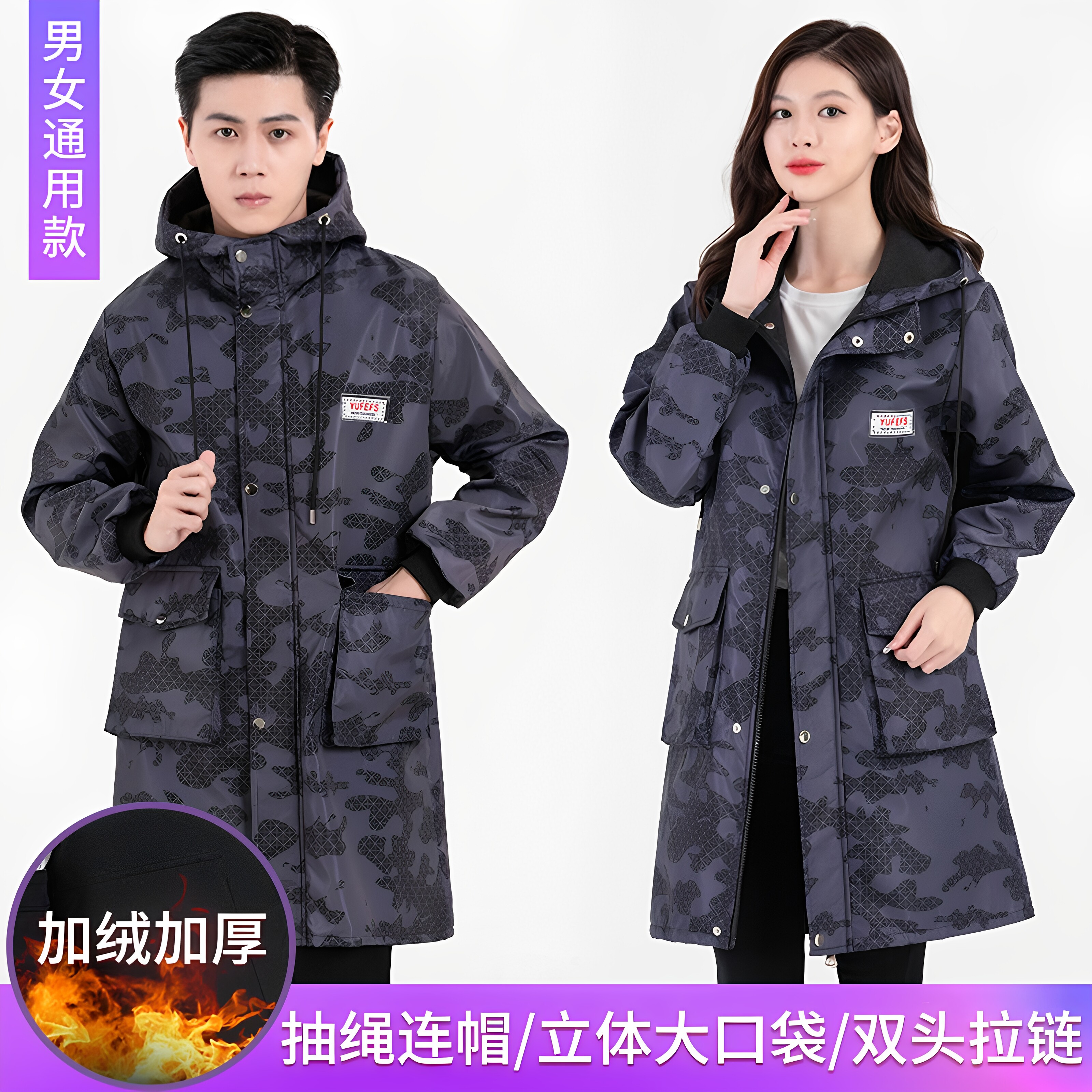 女士加绒加厚罩衣新款防油水干活的防水防晒大褂短款迷彩套羽绒服