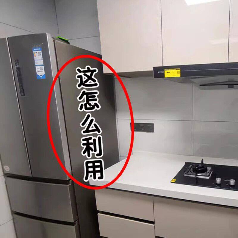 磁吸冰箱置物架侧收纳层