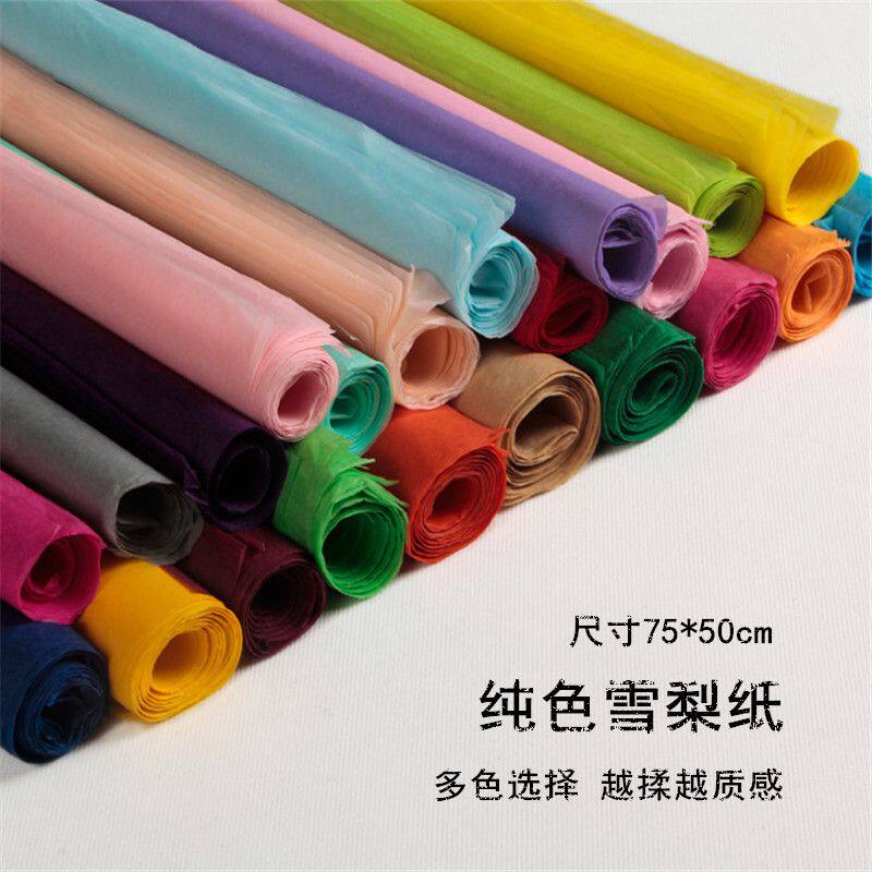 幼儿园雪梨纸吊饰环创褶皱纸墙面装饰主题墙环境布置立体云朵挂饰