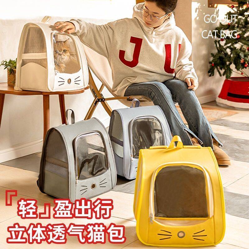 宠物外出透明猫咪应激双