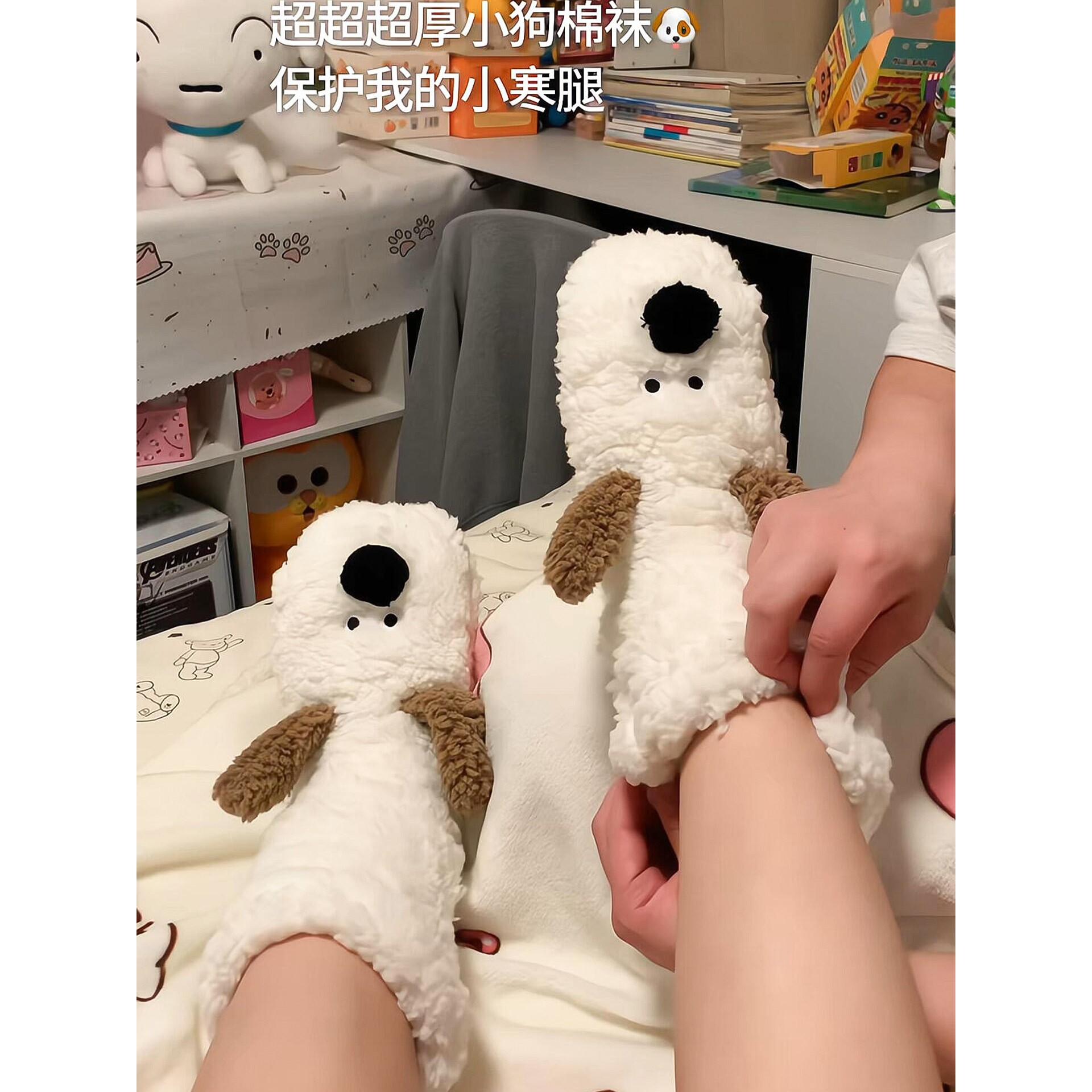 小狗地板袜女保暖防滑秋冬袜子羊羔绒加厚中筒袜居家睡眠袜暖脚