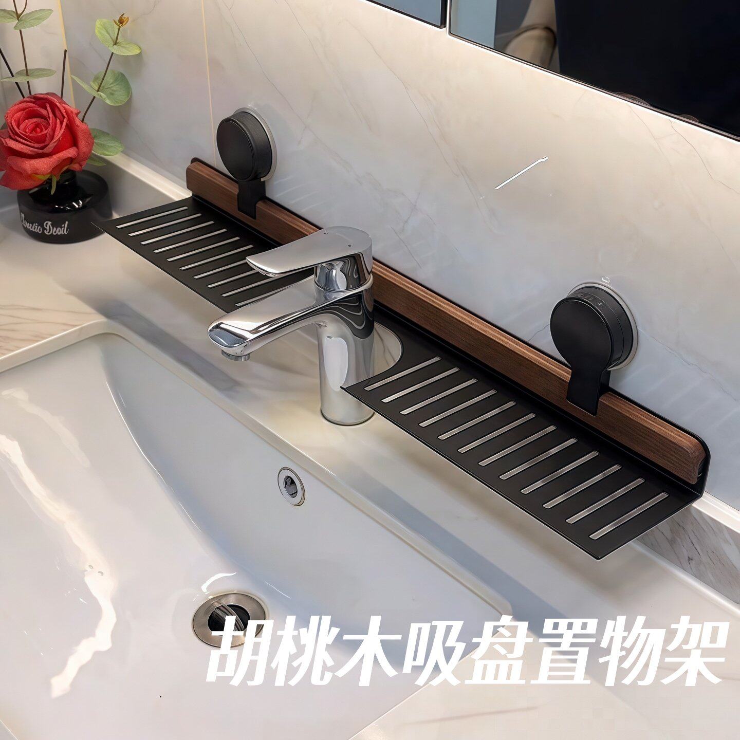 卫生间专用置物架免打孔壁挂式洗手台水龙头收纳架吸盘式沥水架子