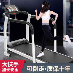 小型折叠家庭式 狄儒跑步机家用款 静音电动走步室内健身房专用智能