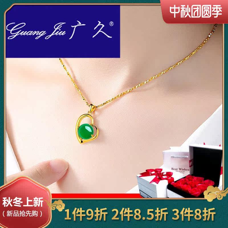 广久A1送妈妈母亲节生日黄金彩金18K金项链女纯银999首饰520礼物