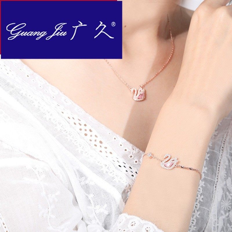 广久A1粉色小天鹅项链女锁骨链轻奢小众简约玫瑰金吊坠网红