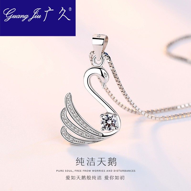 广久925银新款时尚小天鹅吊坠项链简约百搭锁骨链潮流饰品HW0330