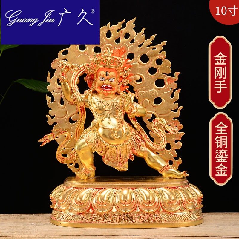 大势至菩萨纯铜全鎏金10寸藏传佛教密宗供佛雕花摆件金刚手