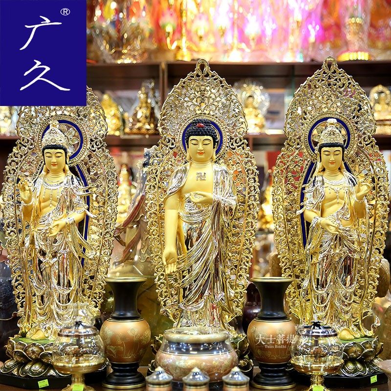 台湾纯铜鎏金西方三圣阿弥陀佛像大势至观音佛像供奉家用摆件