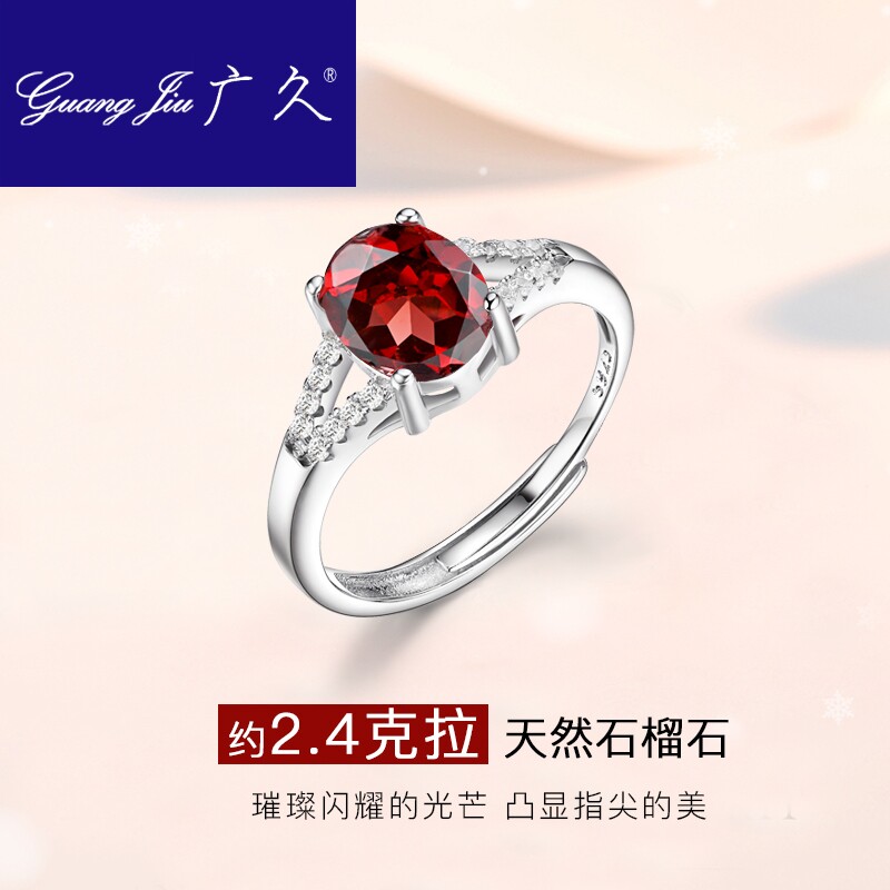广久生日礼物925银戒指女天然石榴石彩色红宝石潮人食指HM1117