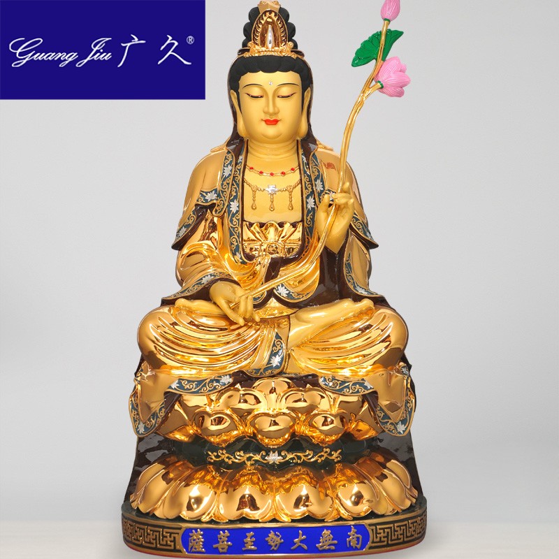 广久台湾纯铜鎏金大势至菩萨佛像普萨生肖属马供居家奉佛教HM1124