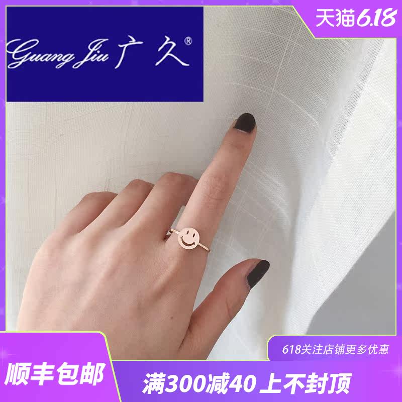 广久 A1 日韩版个性圆形圆盘笑脸微笑表情钛钢镀18K玫瑰金食指戒