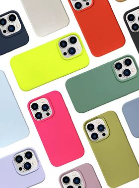 真液态硅胶适用iPhone15Promax手机壳高级简约苹果14防摔保护套13